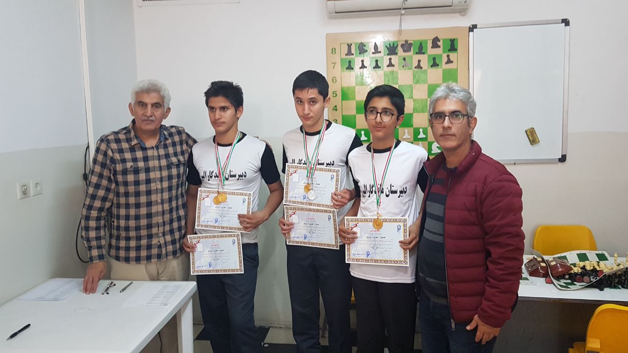تیم شطرنج دبیرستان ماندگار البرز (دوره اول) قهرمان مسابقات منطقه شش شد