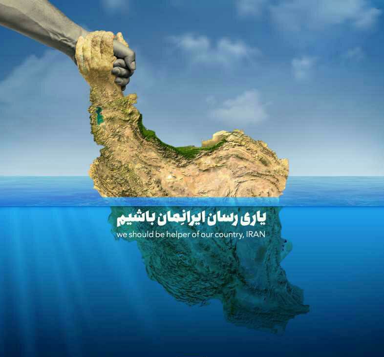جمع آوری کمک های مردمی در دبیرستان ماندگار البرز برای هموطنان عزیز سیل زده 