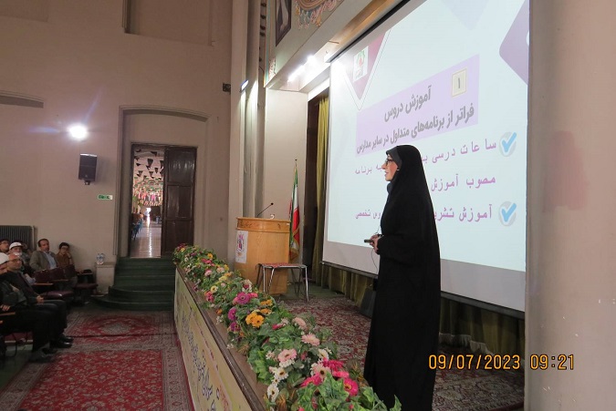 ارائه برنامه های راهبردی آموزش دبیرستان البرز توسط خانم دکتر سعدی 