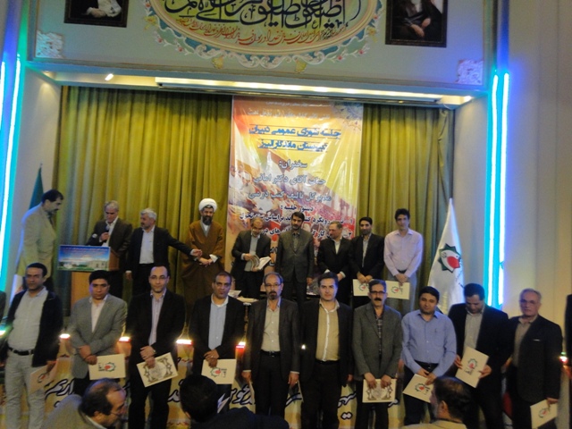 همایش عمومی معلمان دبیرستان ماندگار البرز برگزار شد