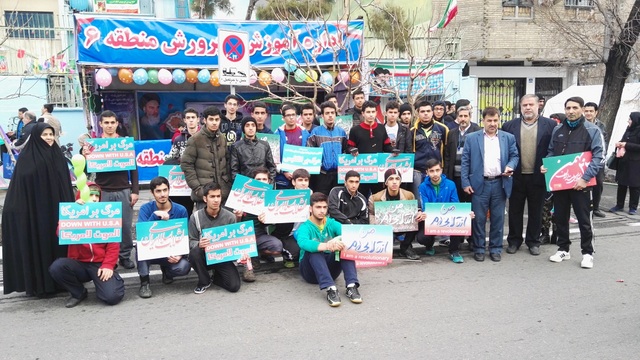 شرکت دانش آموزان در مسابقه دو میدانی همراه با راهپیمایی 22 بهمن 