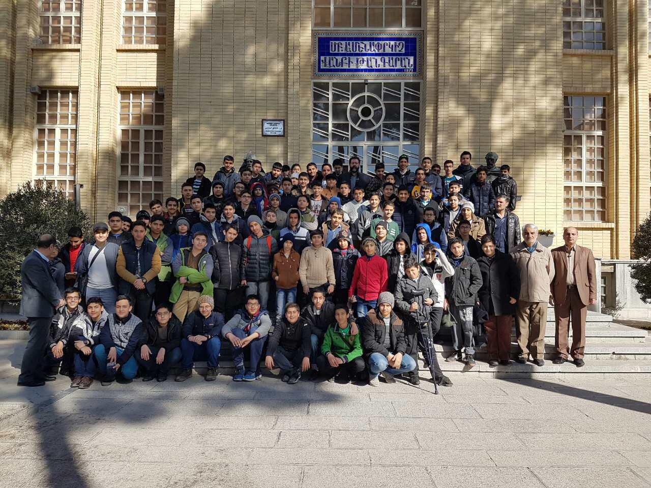 دانش آموزان پایه هشتم دبیرستان ماندگار البرز در اردوی اصفهان